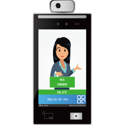 Health code temperature measurement and verification all-in-one machine